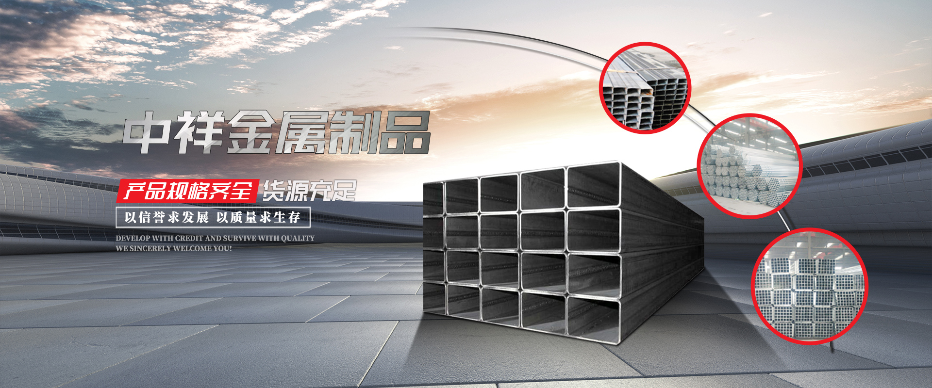 济宁JDB电子金属制品有限公司