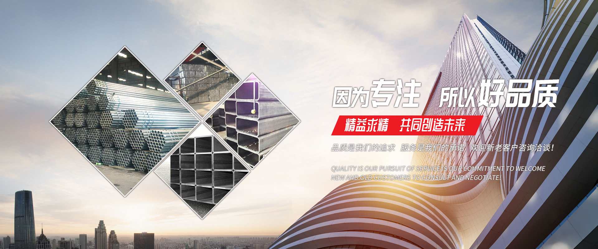 济宁JDB电子金属制品有限公司