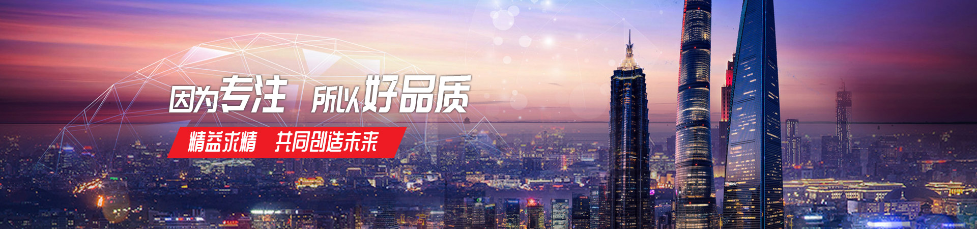 济宁JDB电子金属制品有限公司